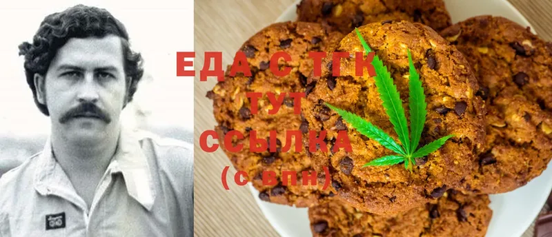 Canna-Cookies конопля  Клинцы 