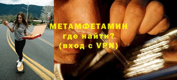 а пвп мука Бугульма