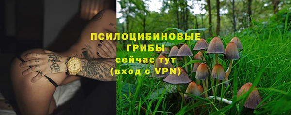 кокаин VHQ Богданович