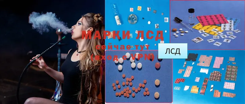 hydra зеркало  Клинцы  Лсд 25 экстази ecstasy 